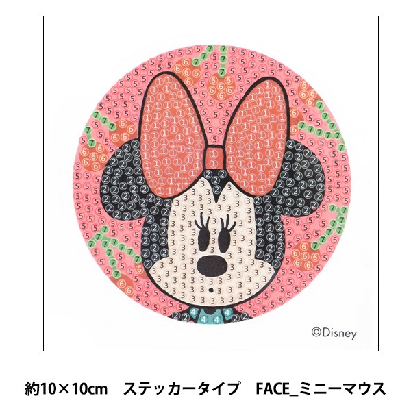 ビーズキット 『DIYキュービックペインティング ステッカー型