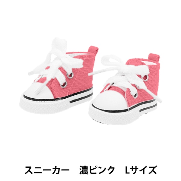 ぬいぐるみ服 『スニーカー Lサイズ 赤 MPA-12C』 手芸