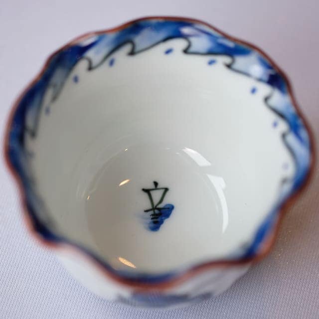 波佐見焼 釣山水 小付 ｜ 四季折々のおしゃれな和食器通販サイト