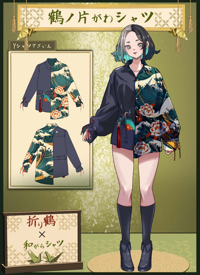 Favorite×カードキャプターさくら クリアカード編 制服 木之本桜