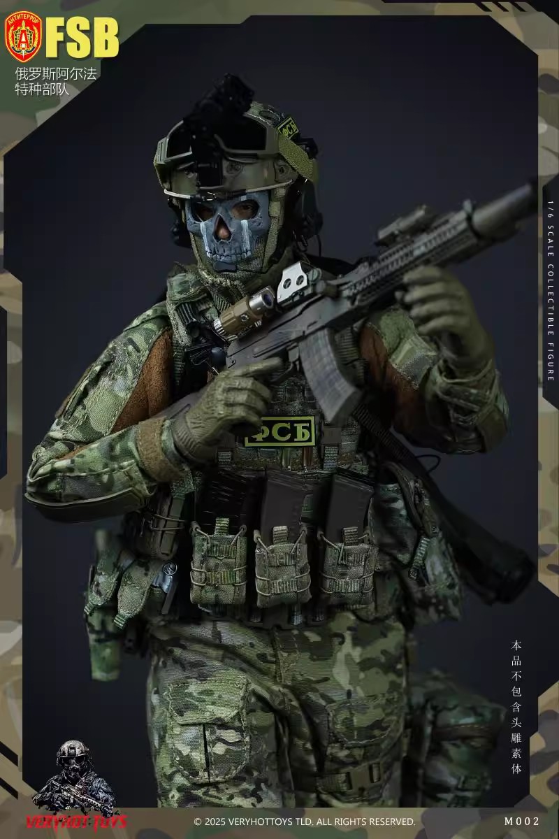 ミリタリー VERY HOT 1/6 FBI VERSION2.0 VH-1027 ミリタリー VERY HOT