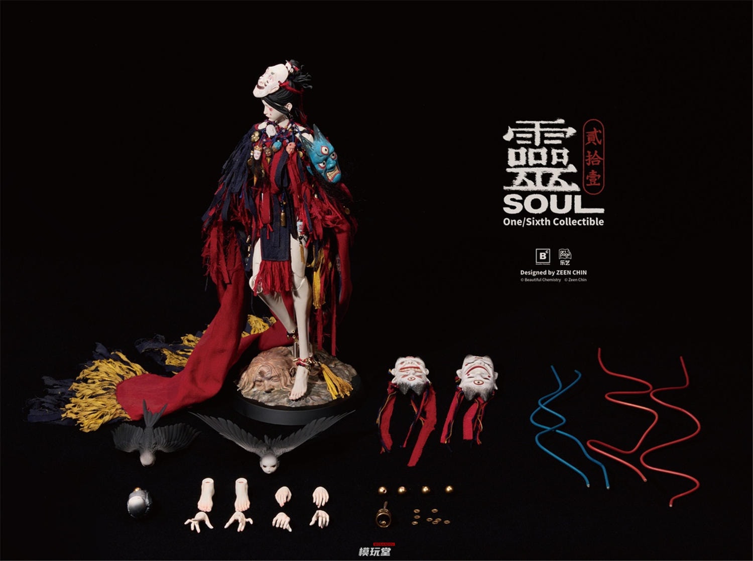 予約 Beautiful Chemistry x Zeen Chin 1/6 『弐拾壹 シリーズ』 傀儡