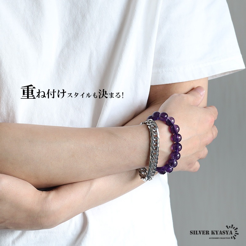 天然アメジストブレスレット 12mm [b876-12mm] | ブレスレット