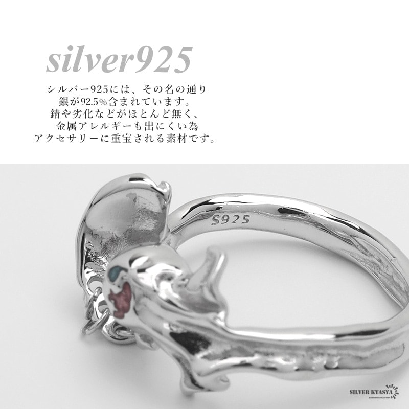 925 オバケのモチーフが可愛らしい遊び心をくすぐるリング [cr564