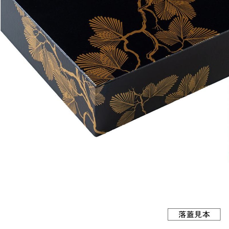 アクタ HW-65E 新琥珀松 A黒底 15枚組 落蓋｜弁当パックオンライン