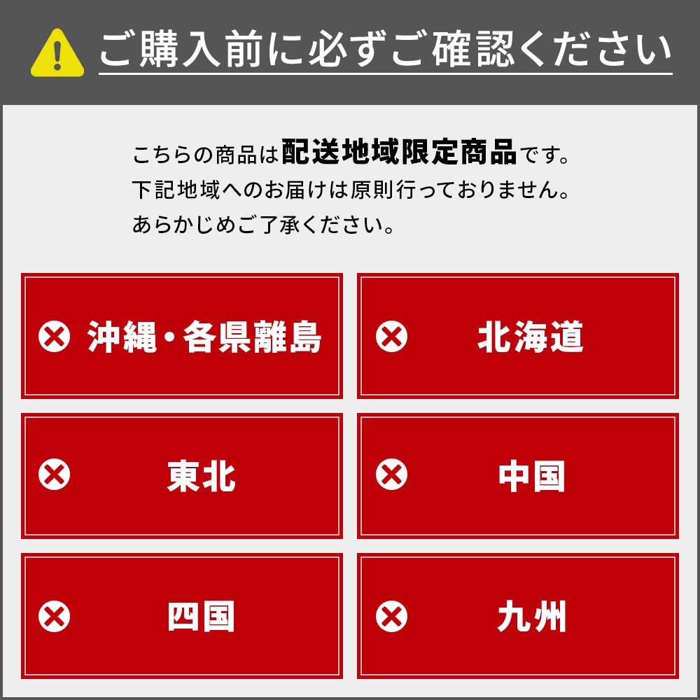 送料無料】ネクスタイル 砕石バラス 約1260kg (約819リットル) BR63