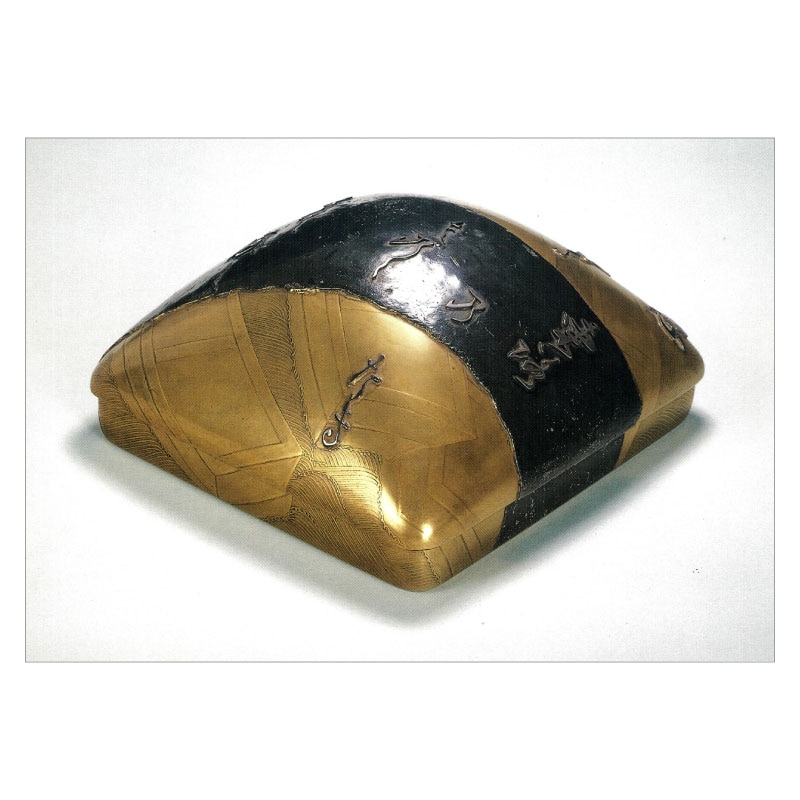 蒔絵青貝浄硯箱 Q-845 蒔絵青貝浄硯箱 端渓硯 Q-845