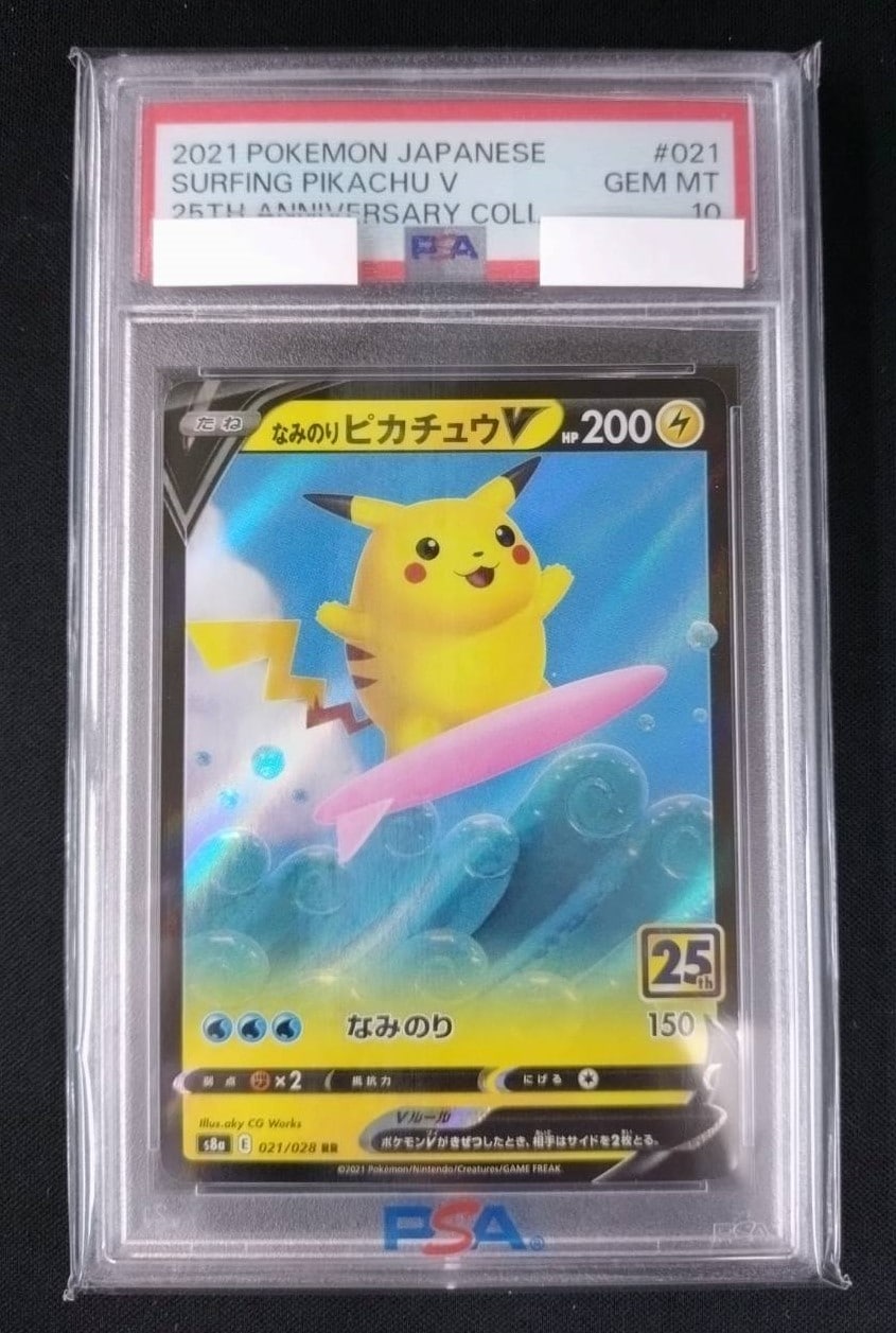 なみのりピカチュウV《PSA10》[RR](S8a-021/028) | すべての商品 | Bee
