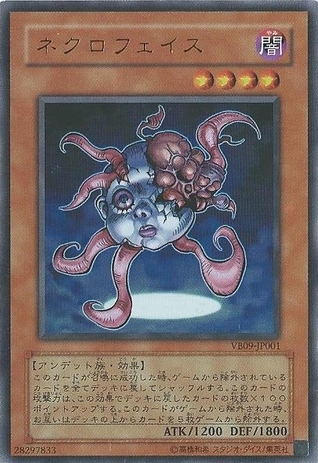 遊戯王 人造人間サイコショッカー 英語版 シークレット シク アンリミ