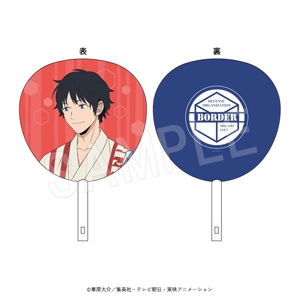 予約】ワールドトリガー ジャンボうちわ 隠岐孝二 | わ行,ワールド