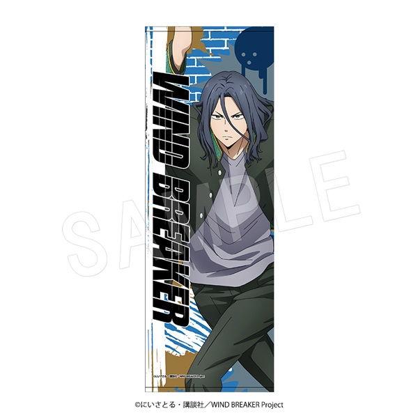 WIND BREAKER スポーツタオル ROUND1ver. 杉下京太郎 | あ行,WIND