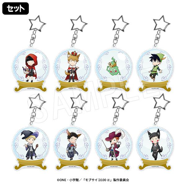 4月発送】モブサイコ100 Ⅲ ふぉーちゅん☆クリスタルボールラメ