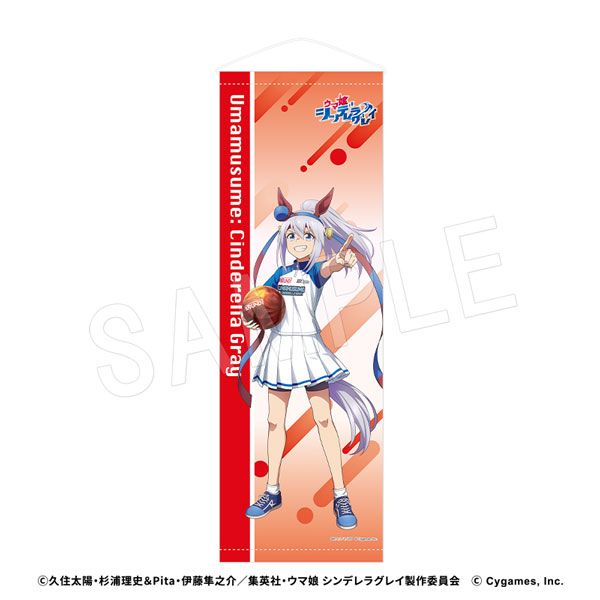 4月発送】ウマ娘 シンデレラグレイ B2ハーフタペストリー ROUND1コラボ