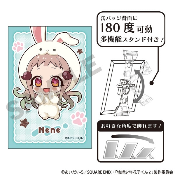 予約商品2月中旬発送】TVアニメ『地縛少年花子くん2』 アクリルネーム