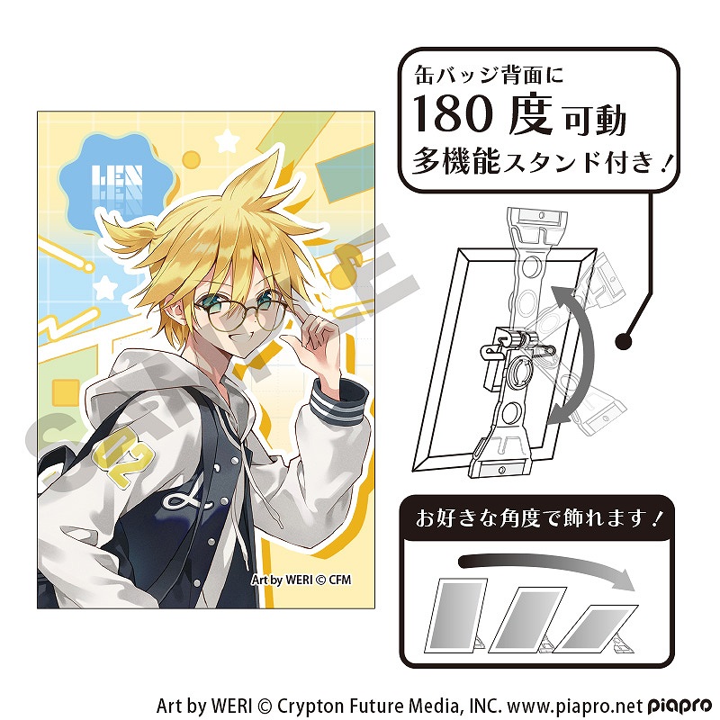 予約商品3月下旬発売】ピアプロキャラクターズ アート缶バッジ＿鏡音