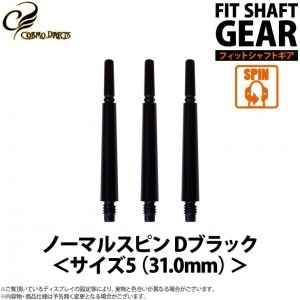 Bulls Star ブルズスター SOL ソル 18g 送料無料 ダーツ > ソフトダーツ > ブランド【ハ行】 > ブルズスター > Bulls