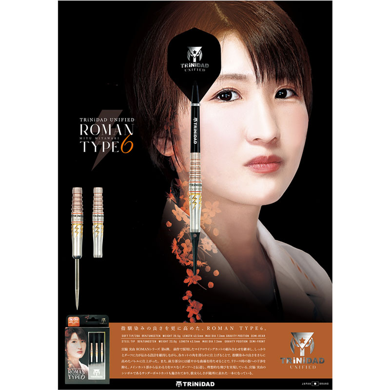 美品TRINIDAD宮脇実由 Romanローマン6 トリニダード定価13200円 楽天市場】トリニダード ローマン6 TRiNiDAD ROMAN TYPE6 宮脇実由