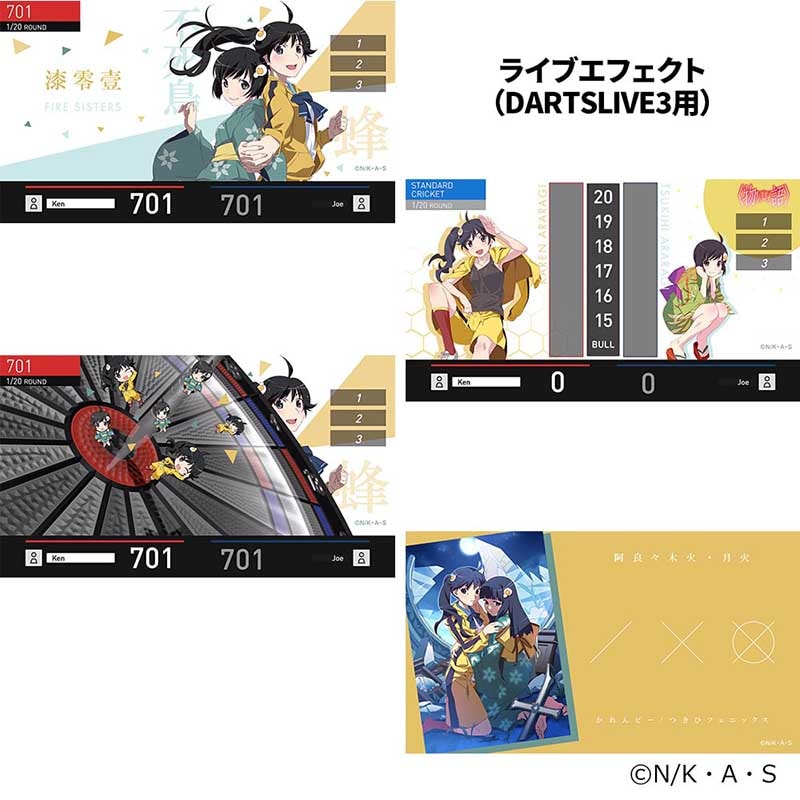 DARTSLIVEカード 物語シリーズ 物語シリーズ DARTSLIVE CARD & LIVE EFFECT | Exclamation Darts Shop