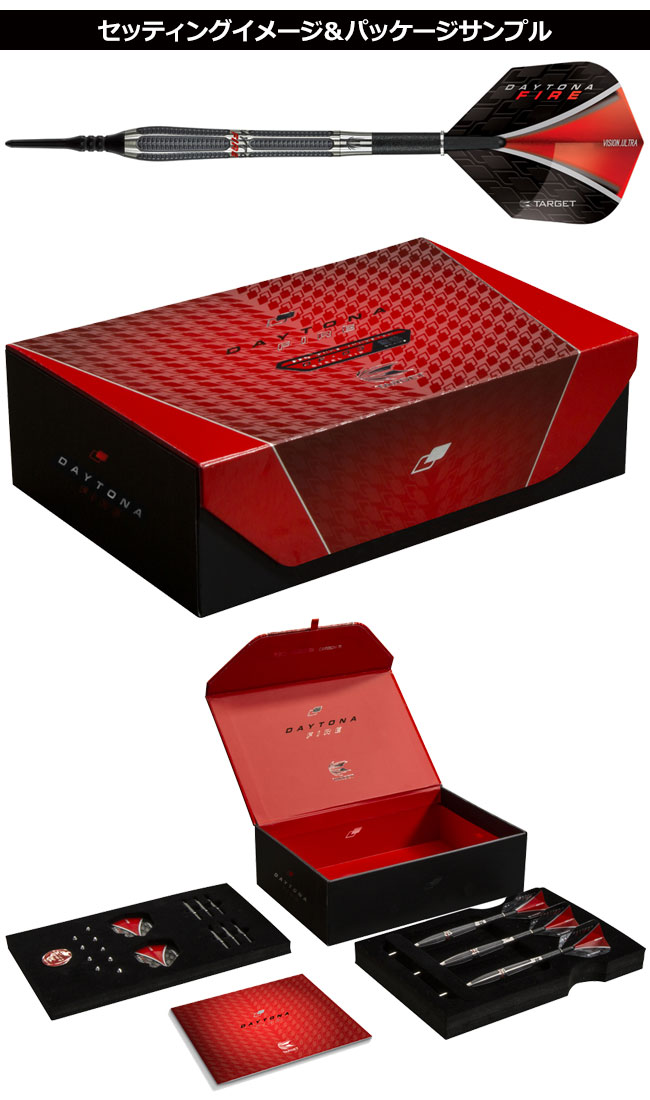 デイトナファイアDF10 20g セッティングセット ダーツ > ソフトダーツ > ブランド【タ行】 > ターゲット > TARGET