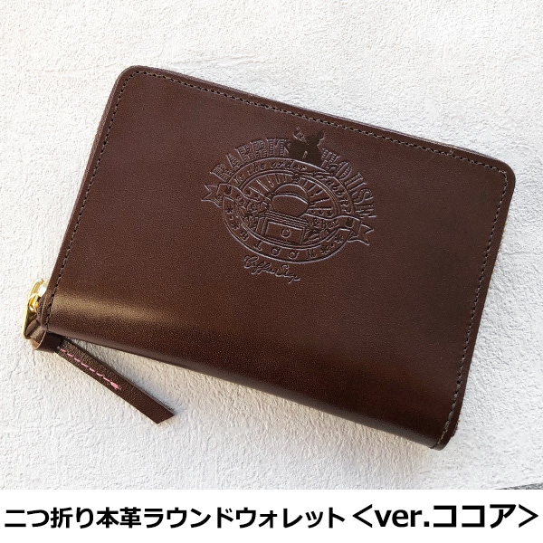 ご注文はうさぎですか？ BLOOM 二つ折り本革ラウンドウォレット ver