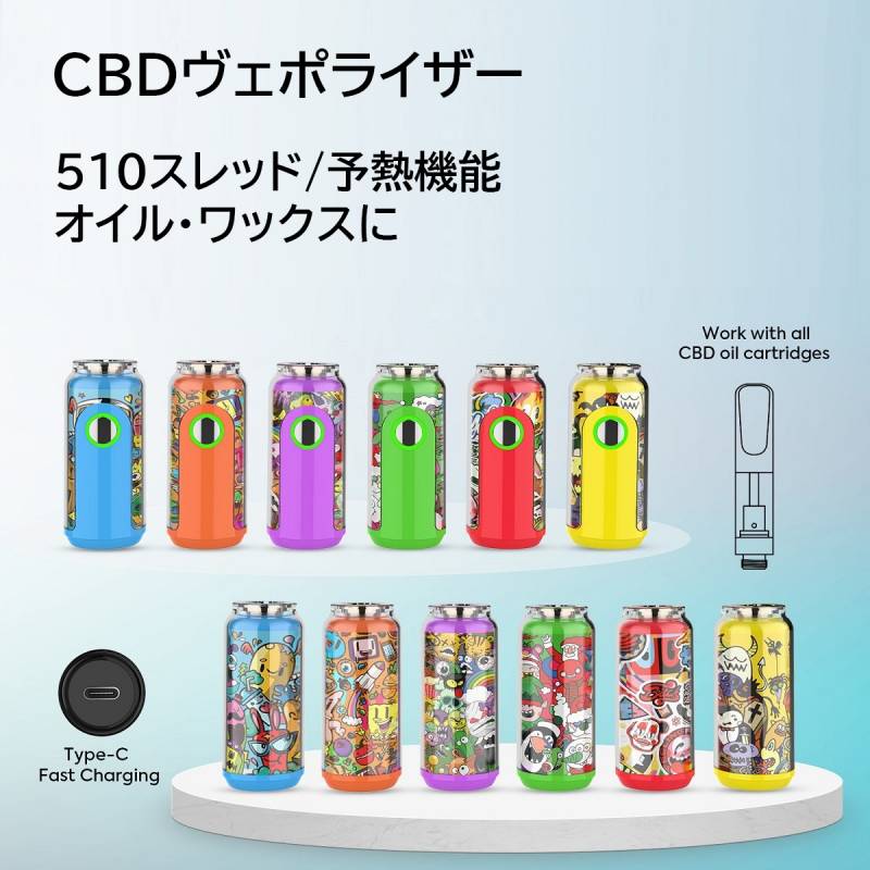 CANNdy CBDヴェポライザー 本体のみ 510スレッド 510規格 電子タバコ