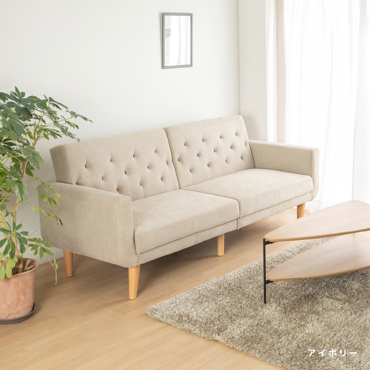 全8カラーから選べる！ソファにもベッドにもなる便利な2wayソファ