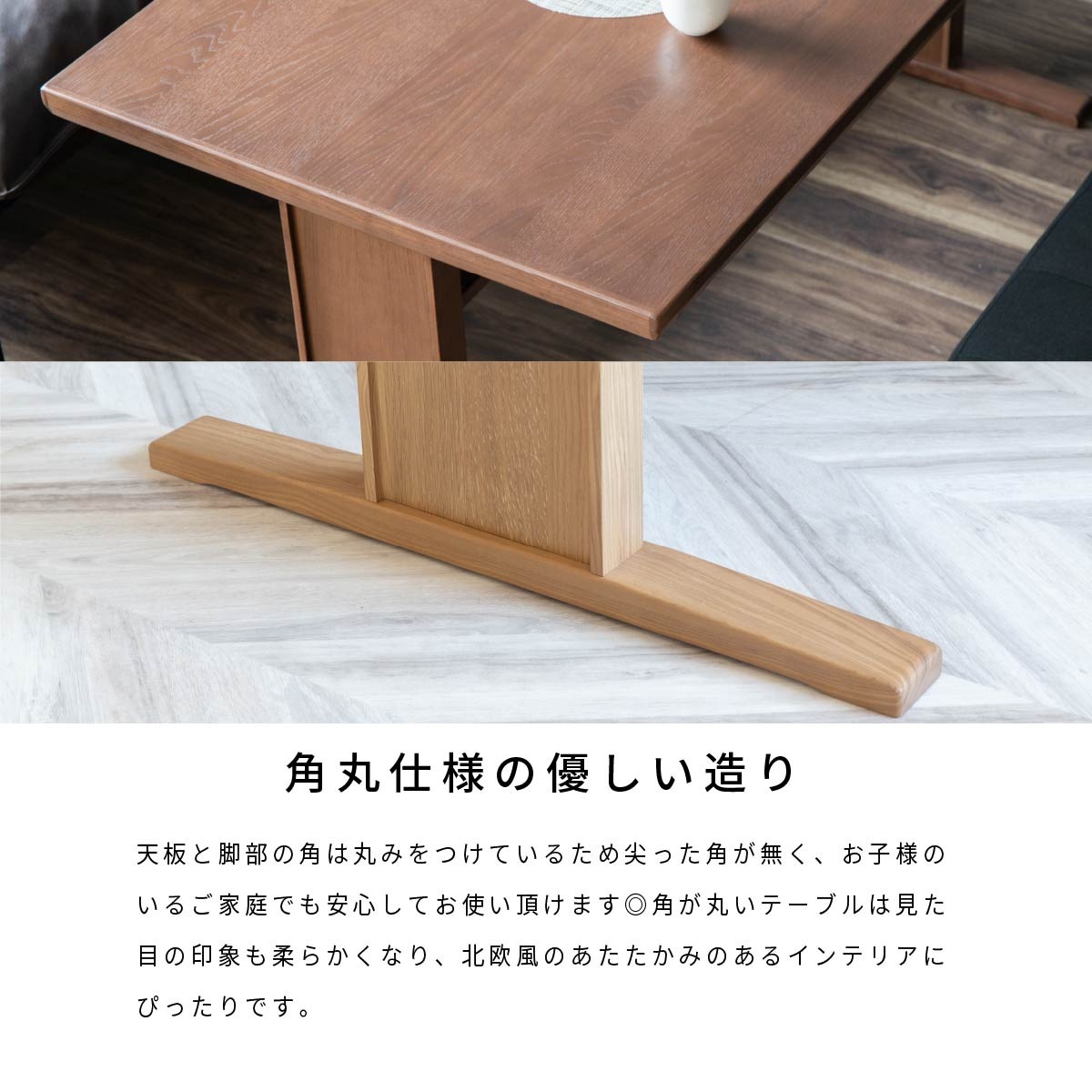 ダイニングテーブル ホワイトオーク 天然木 選べるカラー MY 120フリー