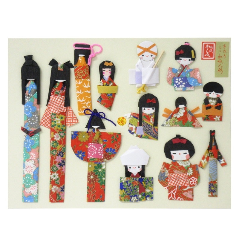 日本製 手作り ミニ和紙人形セット No.820-197 | 世界の価値ある商品を
