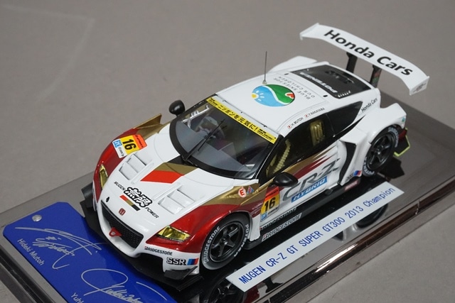 1/43 エブロ 45048 無限 CR-Z GT スーパーGT300 チャンピオン 2013 #16