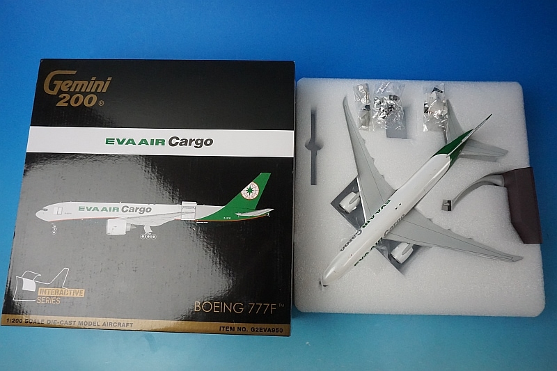 1/200 B777F エバエアーカーゴ B-16781 開閉選択式 ［G2EVA950