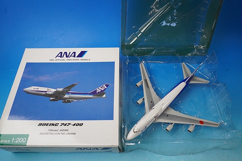 1/200 B747-400 ANA Yokoso!JAPAN JA8958 ［NH20958] 全日空商事/中古