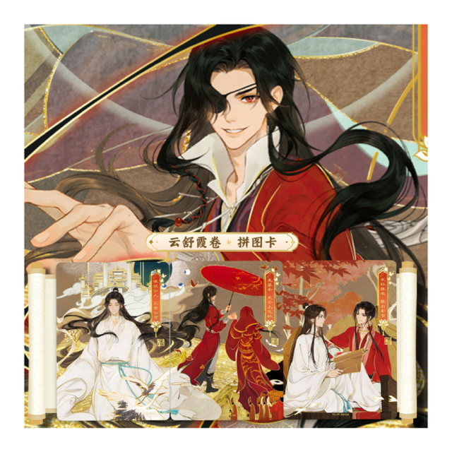 天官賜福 桃源千灯 トレーディングカード 逢花篇第一弾 BOX売り【45日