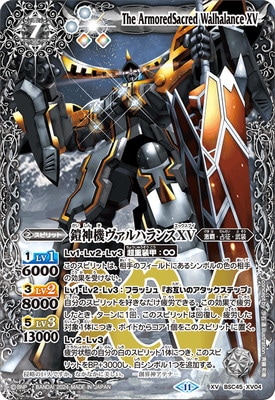 バトルスピリッツ,その他パック,テーマパック / 再録パック,[BSC45