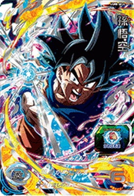 ドラゴンボールヒーローズ 孫悟空 PUMS12-SEC PSA10 2枚セット