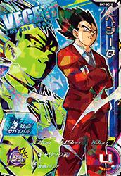 SH7-SCP2 ベジータ CP | ドラゴンボールヒーローズ,スーパー