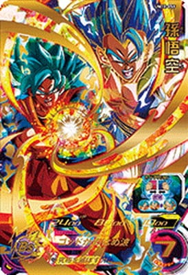 UM12-058 孫悟空 UR | ドラゴンボールヒーローズ,スーパー