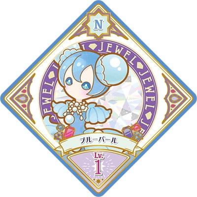 フルアヘッド】アイカツプラネット！販売・買取・通販専門店