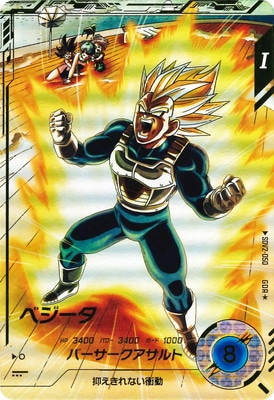 ドラゴンボールスーパーダイバーズ | フルアヘッド大阪日本橋店