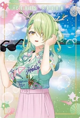 No.25 セレス・ファウナ(2671915) ホロライブプロダクション