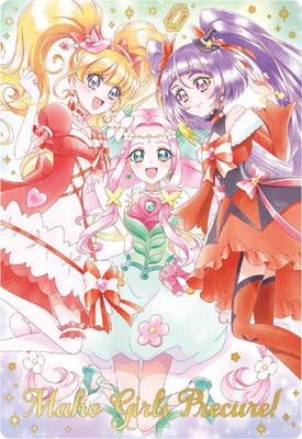 カードウエハース11