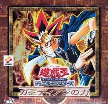 未開封BOX】ガーディアンの力【宅配便のみ】 | 未開封商品,OCG-未開封