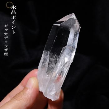 希少❗️高品質❗️マニカラン産レインボーヒマラヤ水晶クラスター超