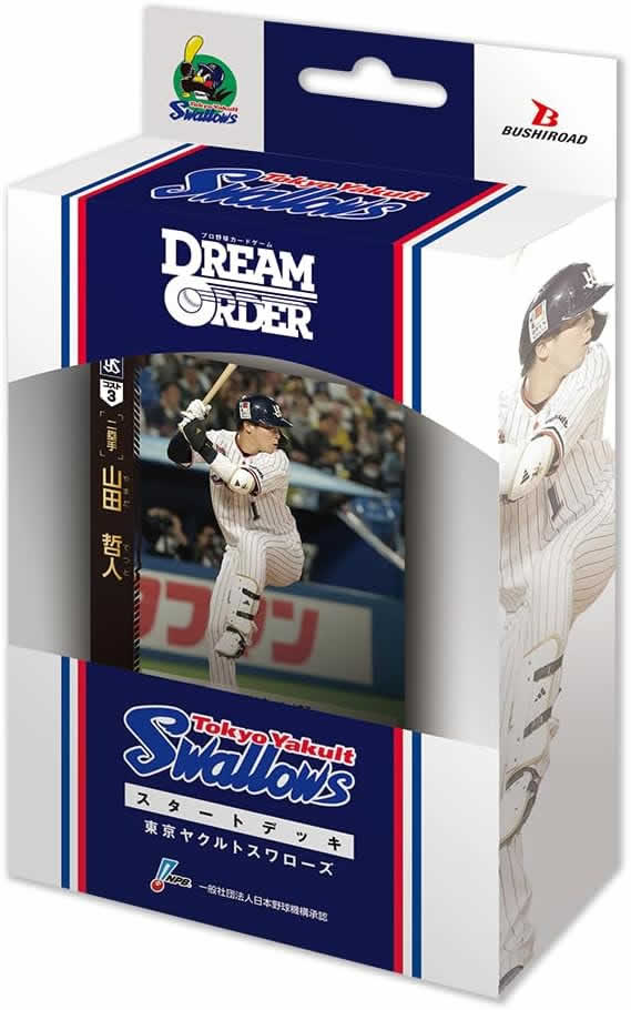 プロ野球カードゲーム DREAM ORDER パ・リーグ スタートデッキ 埼玉