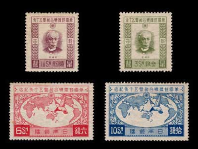 切手,国内戦前 | 趣味の中古切手や紙幣・硬貨の販売と買い取り