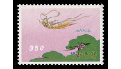 琉球切手 第4次航空切手 天女 全揃い5種セット | 切手,琉球切手 | 趣味