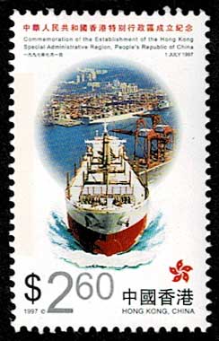 1997年中国香港特別行政地区成立 切手6種セット 香港発行 | 切手,東