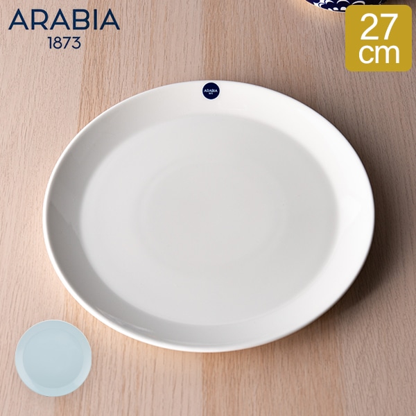 アラビア Arabia プレート 27cm ココ プレゼント 北欧 食器 皿