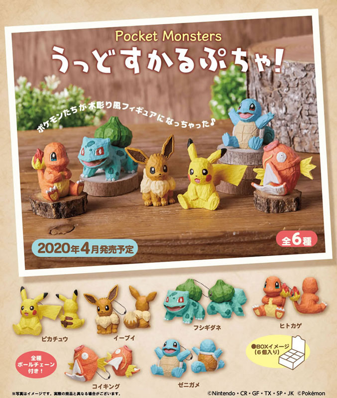 ポケットモンスター うっどすかるぷちゃ！(BOX)(6個入り)6種