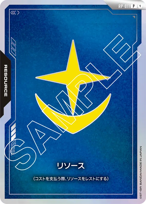 プロモ | ガンダムカードゲーム専門店【ガンハッピー】GCG通販