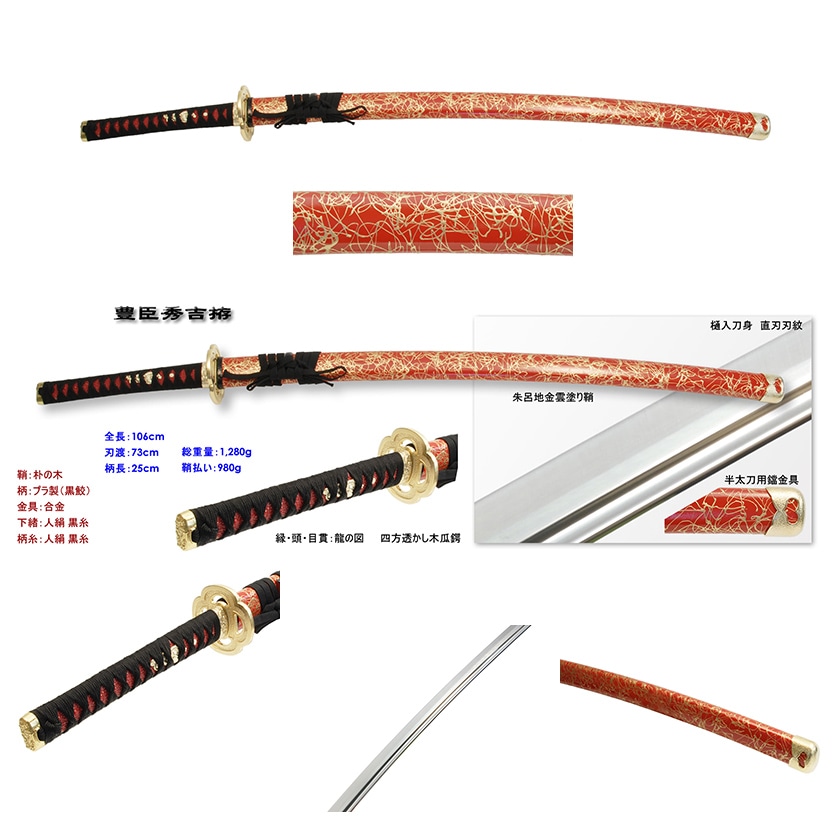 サムスン炉】 古兵器 武具 刀装具 日本刀 模造刀 居合刀 サムスン炉